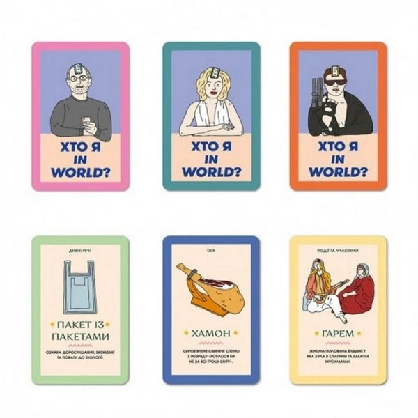 Карточная игра "Кто я in world?" orner-2618, 160 карточек, инструкция - зображення 6