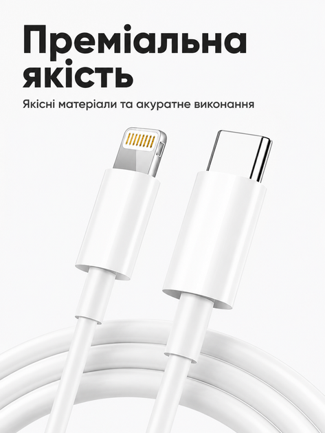 Кабель для быстрой зарядки Apple iPhone Type-C to Lightning USB-C шнур лайтнинг тайпси зарядка для IOS устройств айфон айпад (100 см) - Фото 5 Кабель для быстрой зарядки Apple iPhone Type-C to Lightning USB-C шнур лайтнинг тайпси зарядка для IOS устройств айфон айпад (100 см) - изображение 5