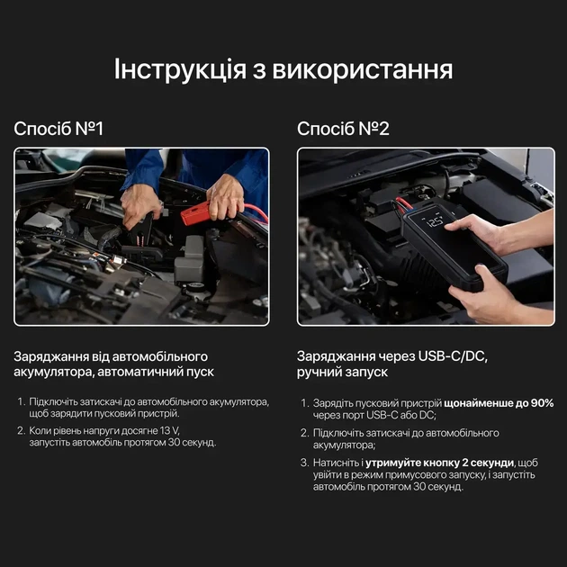 Пускозарядное устройство бустер Baseus Super Energy Mega Series Supercapacitor Car Jump Starter 12V 3000A для авто - изображение 7