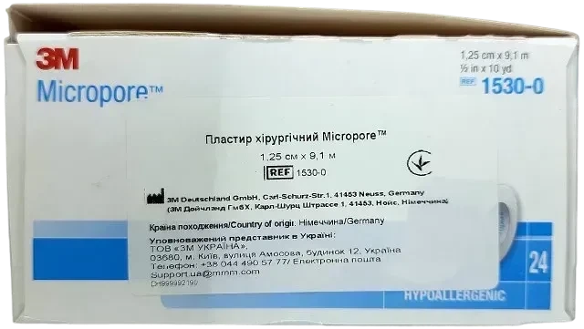 Пластырь 3М Micropore на нетканой основе 1.25 см × 9,1 м, медицинская фиксирующая лента - Фото 2 Пластырь 3М Micropore на нетканой основе 1.25 см × 9,1 м, медицинская фиксирующая лента - изображение 2