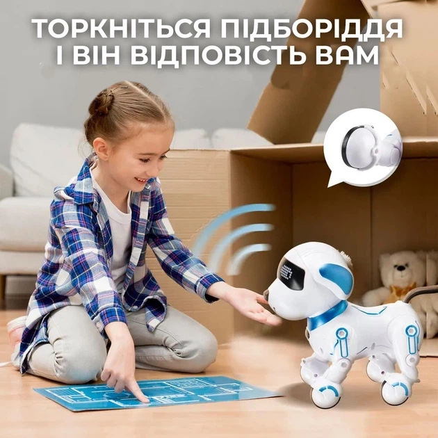 Интерактивная робот-собака Smart Dog Y878 на пульте управления со светом и звуком - изображение 4