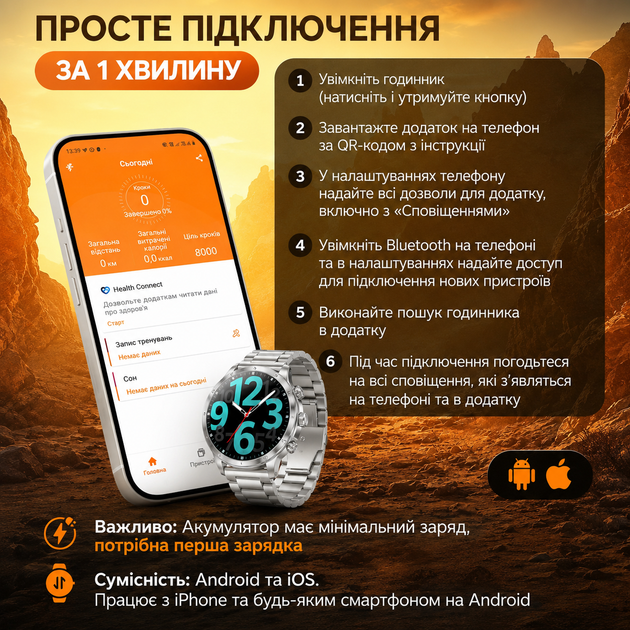 Смарт-годинник Watch 2026 чоловічий військовий з Bluetooth-дзвінками, захист IP68, з потужною батареєю 710 мА·год, з фонарем - Фото 7 Смарт-годинник Watch 2026 чоловічий військовий з Bluetooth-дзвінками, захист IP68, з потужною батареєю 710 мА·год, з фонарем - зображення 7