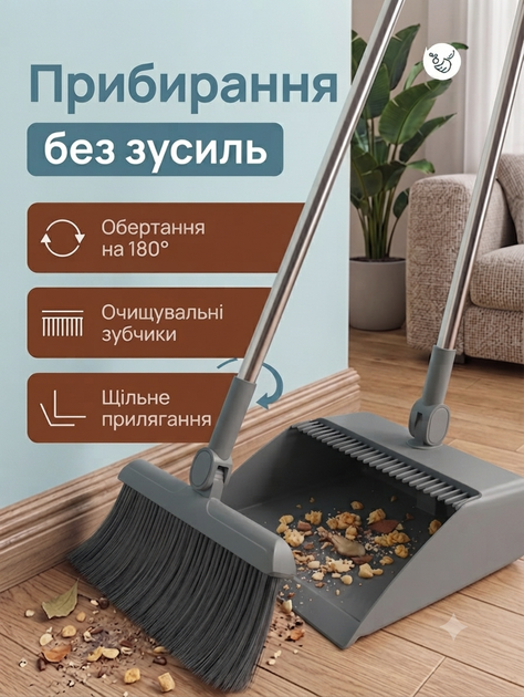 Совок с щеткой из нержавеющей стали TL-HC03 Серый - изображение 5
