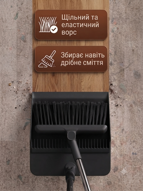 Совок с щеткой из нержавеющей стали TL-HC03 Черный - Фото 6 Совок с щеткой из нержавеющей стали TL-HC03 Черный - изображение 6