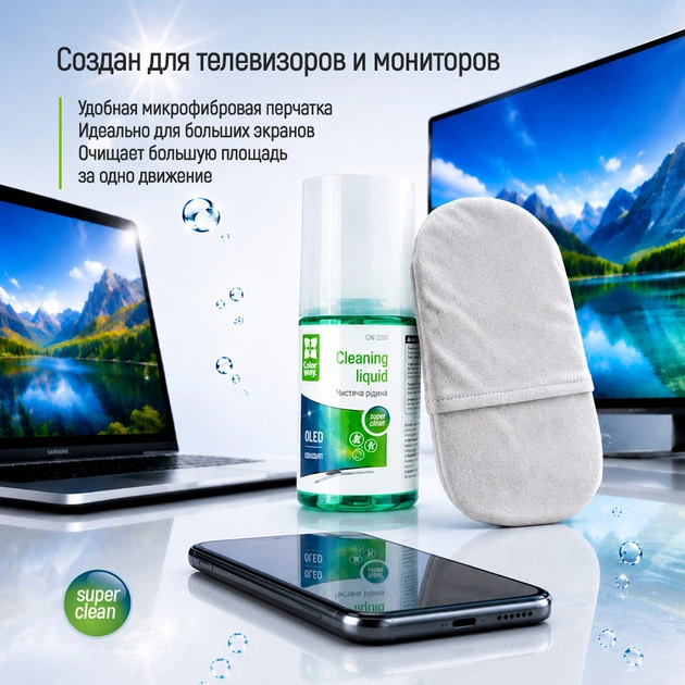 Большой набор ColorWay для очистки экранов и электроники (200 мл и перчатка-микрофибра) (CW-2200) - изображение 6