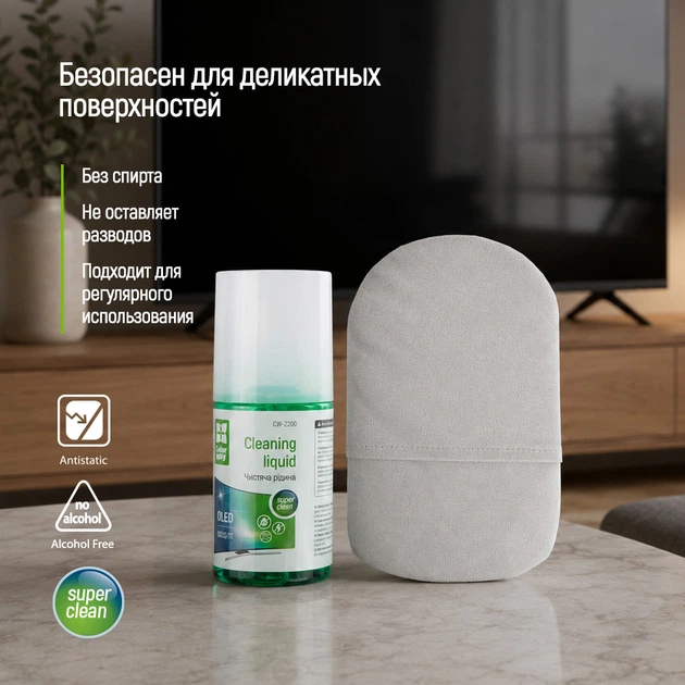 Большой набор ColorWay для очистки экранов и электроники (200 мл и перчатка-микрофибра) (CW-2200) - изображение 8