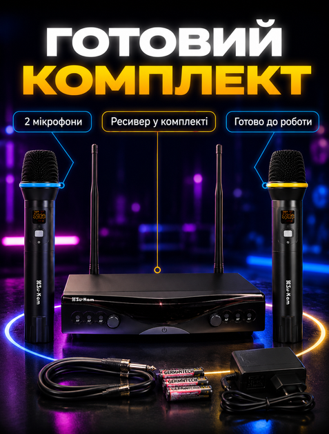 Беспроводная радиосистема для живых выступлений с двумя конденсаторными микрофонами кардиоидной направленности с радиусом приема до 30 м - изображение 6