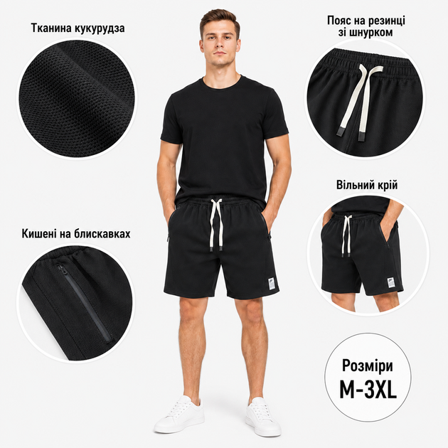 Шорты мужские NК летние из ткани кукурузка с карманами на молниях,Черный, M - Фото 8 Шорты мужские NК летние из ткани кукурузка с карманами на молниях,Черный, M - изображение 8