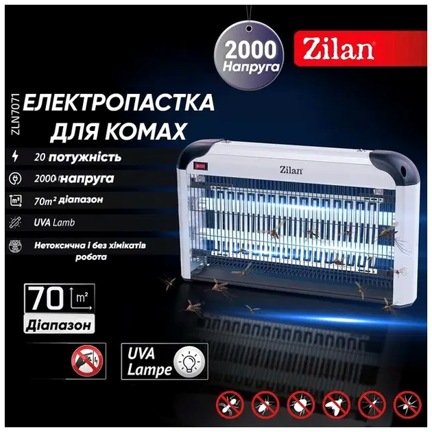 Уничтожитель насекомых 2 лампы 70 м² электрический для дома серый Zilan MC-2800 - изображение 8