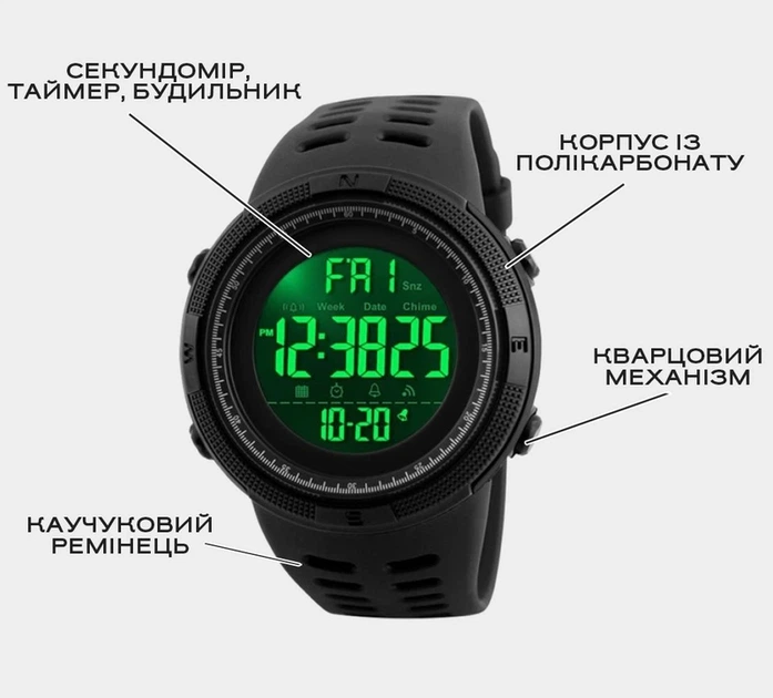 Наручний годинник Skmei Amigo II 1251 - изображение 5