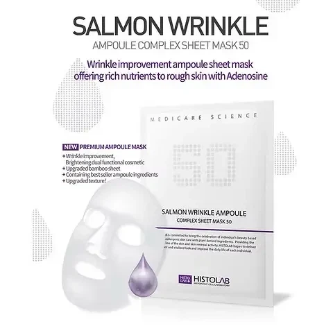 Набор тканевых масок Histolab Salmon, Hyaluron, Vita C по 30 мл- 5 штук - Фото 2 Набор тканевых масок Histolab Salmon, Hyaluron, Vita C по 30 мл- 5 штук - изображение 2