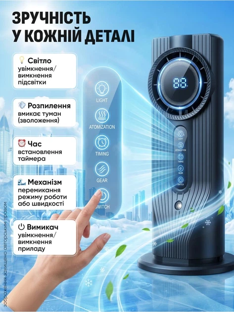 Настольный вентилятор портативный с увлажнителем воздуха USB безлопастный охладитель персональный мини-кондиционер LED-подсветка для дома офиса спальни рабочего стола - изображение 2