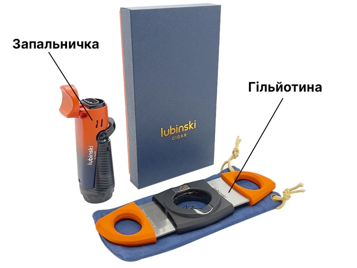Сигарний набір брендових аксесуарів Lubinski Orange (турбозапальничка, гільйотина-підставка) - зображення 6