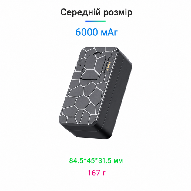 GPS трекер G50M 4G с аккумулятором 6000 мАч GPS WiFi LBS SOS с микрофоном - изображение 4