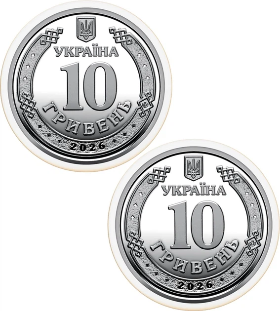 Набір 2 монети В КАПСУЛАХ 10 гривень Україна 2026 рік Одеська область Миколаївська область - зображення 2