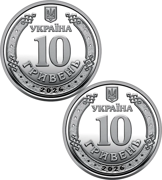 Набір 2 монети 10 гривень Україна 2026 рік Одеська область Миколаївська область UNC - Фото 2 Набір 2 монети 10 гривень Україна 2026 рік Одеська область Миколаївська область UNC - изображение 2