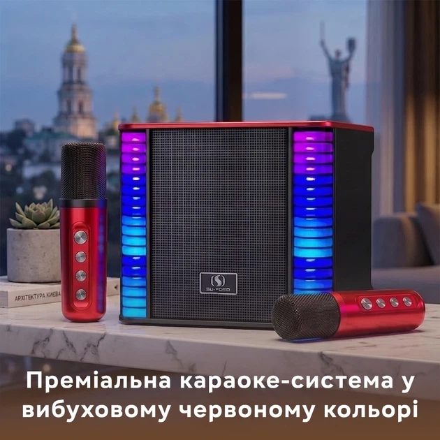 Портативна караоке-система YS-310 red - изображение 3