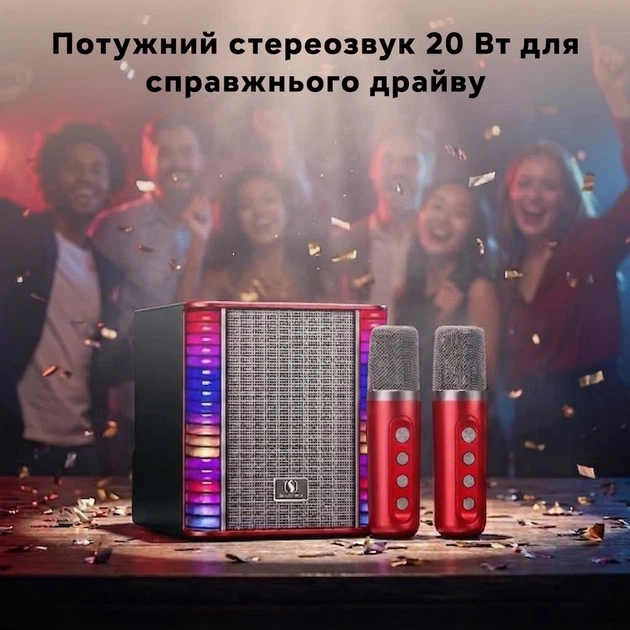 Портативна караоке-система YS-310 red - изображение 4