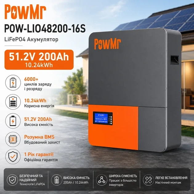 Готовий комплект резервного живлення PowMr 6.2kW 48V + акумулятор LiFePO4 48V 200Ah (чиста синусоїда, BMS) - зображення 4
