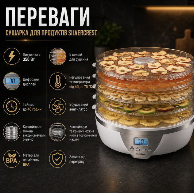 Сушилка для продуктов SilverCrest 350 Вт с 5 секциями, цифровым дисплеем, таймером до 48 часов, регулировкой температуры 40–70 °C и вентилятором для фруктов, овощей, мяса, рыбы и зелени - изображение 2