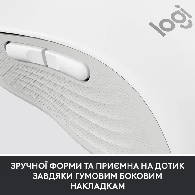 Мышка Logitech Signature M650 Wireless for Business Off-White (910-006275) - изображение 8