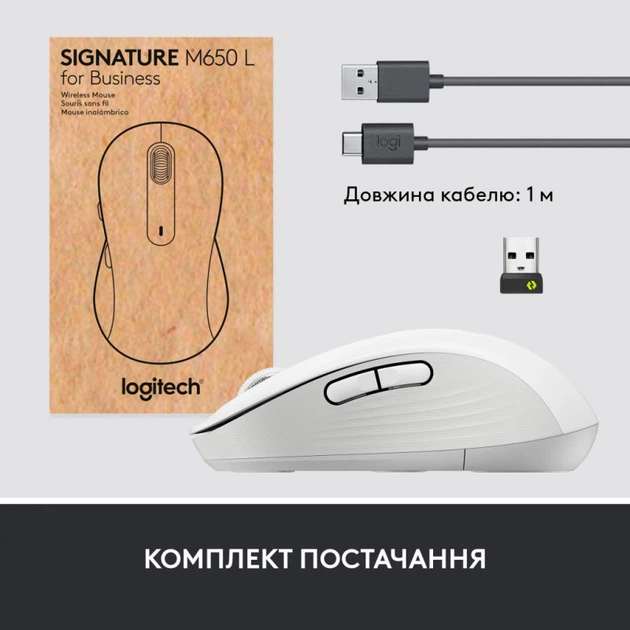 Мышка Logitech Signature M650 Wireless for Business Off-White (910-006275) - изображение 9