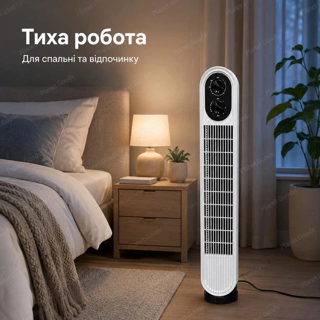 Напольный портативный вентилятор 40 Вт колонный с механическим управлением таймером и 3 скоростями компактный тихий для квартиры офиса и спальни Белый с Черным - изображение 5