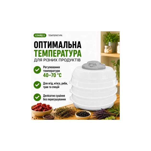Сушка для овощей и фруктов Saturn ST-FP0115 grey - изображение 8