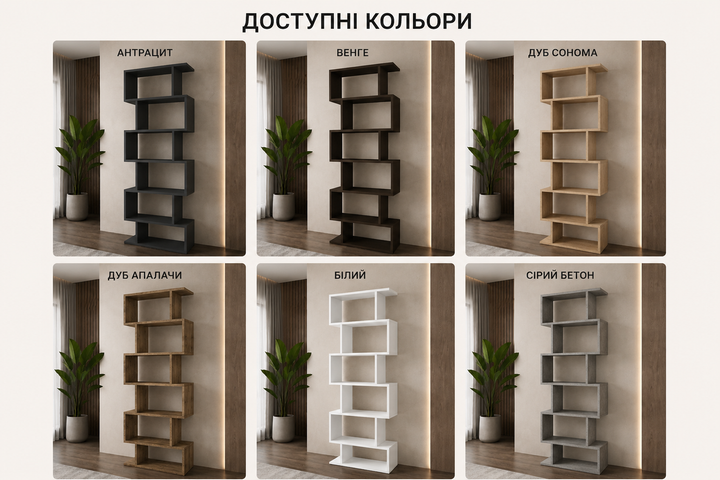 Стеллаж для дома, полочка для книг, стелаж для книг из ДСП Венге, стеллаж стенка 195*70*23 см на 6 полочек - изображение 4