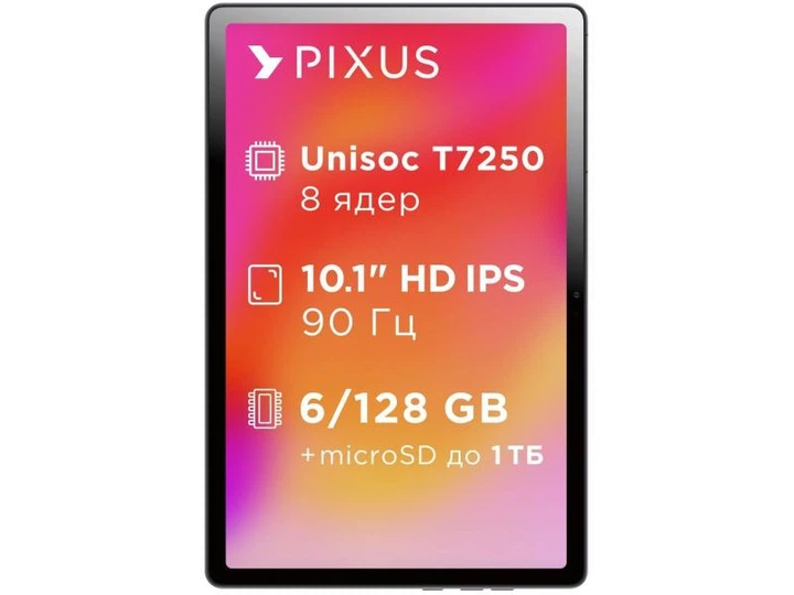 Планшет Pixus Line NEW 6/128GB LTE Graphite (4897058532340) - Фото 2 Планшет Pixus Line NEW 6/128GB LTE Graphite (4897058532340) - изображение 2