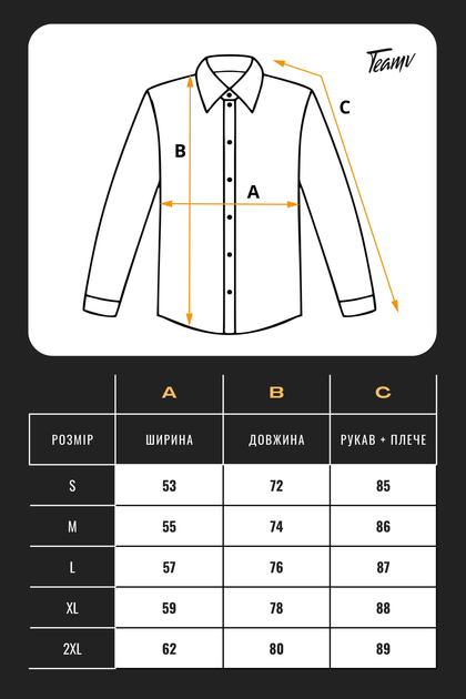 Мужская рубашка классическая однотонная Tencel Comfort Оливковая M - изображение 8