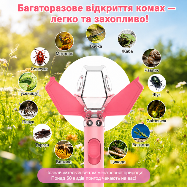 Детская лупа-ловушка для насекомых с увеличением 6x, с контейнером для наблюдения, портативная, зеленая - Фото 2 Детская лупа-ловушка для насекомых с увеличением 6x, с контейнером для наблюдения, портативная, зеленая - изображение 2