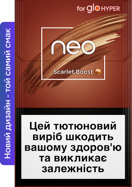 Блок стиков для нагрева табака Neo Demi Scarlet Boost 10 пачек (4820270364376_n) - Фото 1 Блок стиков для нагрева табака Neo Demi Scarlet Boost 10 пачек (4820270364376_n) - изображение 1