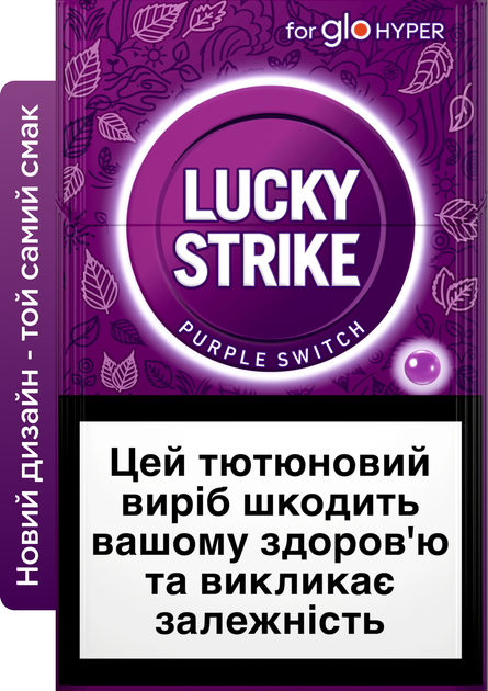 Блок стиков для нагрева табака Lucky Strike Sticks Purple Switch х 10 пачек (4820270364000_n) - Фото 2 Блок стиков для нагрева табака Lucky Strike Sticks Purple Switch х 10 пачек (4820270364000_n) - изображение 2
