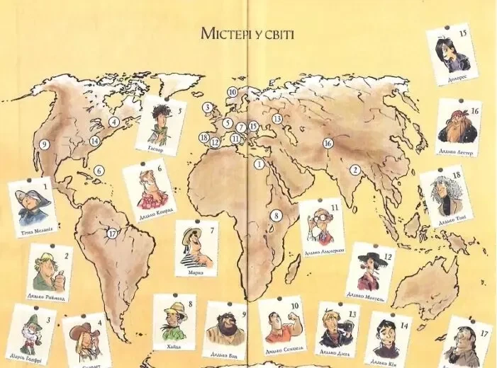 Агата Мистери Книга 7 Корона Дожди - Сер Стив Стивенсон - Фото 2 Агата Мистери Книга 7 Корона Дожди - Сер Стив Стивенсон - изображение 2