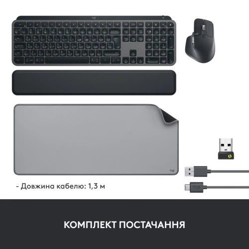 Комплект Logitech MX Keys for Business UA Graphite + Desk Mat Studio Series Mid Grey (MX920-010933) Logitech MX920-010933 1060723 - Фото 10 Комплект Logitech MX Keys for Business UA Graphite + Desk Mat Studio Series Mid Grey (MX920-010933) Logitech MX920-010933 1060723 - изображение 10