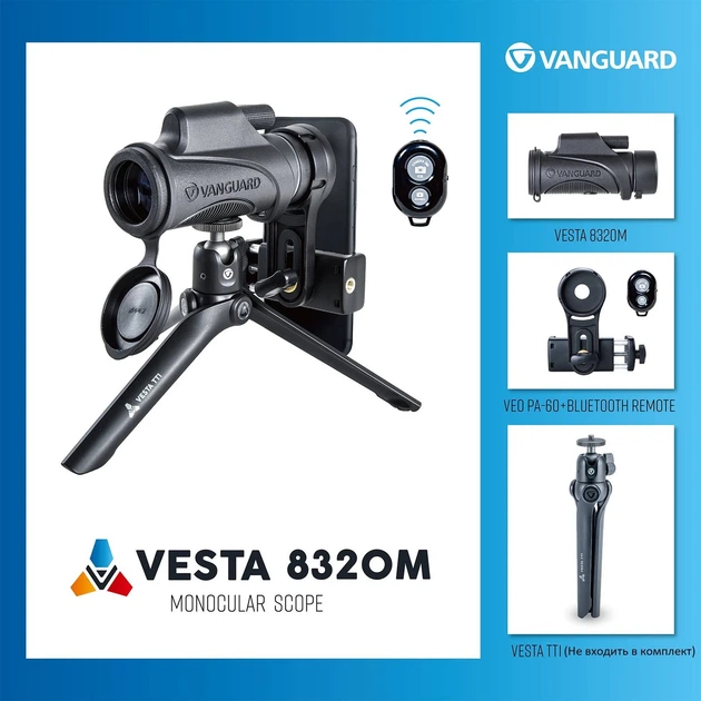 Монокуляр Vanguard Vesta 8x32 WP 8x 32 мм чорний водонепроникний - Фото 7 Монокуляр Vanguard Vesta 8x32 WP 8x 32 мм чорний водонепроникний - зображення 7