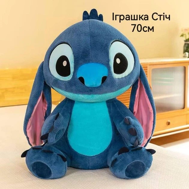 М’яка іграшка СТІЧ 70 см - Фото 1 М’яка іграшка СТІЧ 70 см - зображення 1