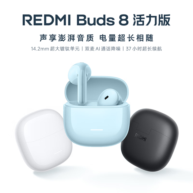 Наушники Xiaomi Redmi Buds 8 Vitality Edition ENC Black - изображение 2