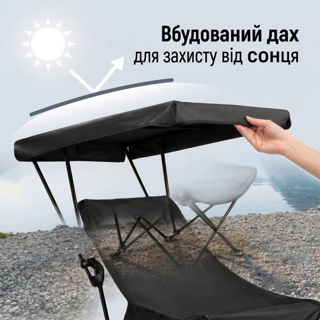 Стул складной с крышей Черный Кресло для отдыха на природе с тентом - Фото 2 Стул складной с крышей Черный Кресло для отдыха на природе с тентом - изображение 2