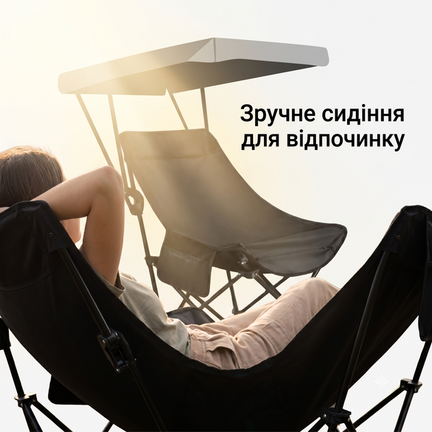Стул складной с крышей Черный Кресло для отдыха на природе с тентом - Фото 3 Стул складной с крышей Черный Кресло для отдыха на природе с тентом - изображение 3
