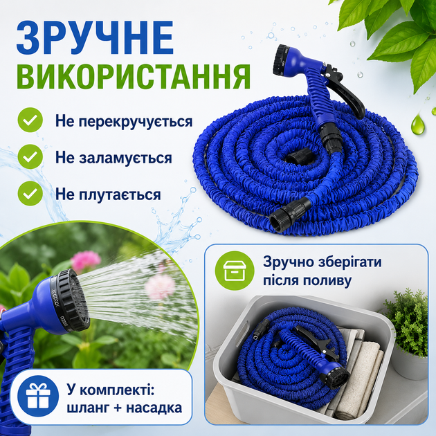 Шланг садовый Magic Hose синий растяжной 45 м с распылительной насадкой - Фото 5 Шланг садовый Magic Hose синий растяжной 45 м с распылительной насадкой - изображение 5