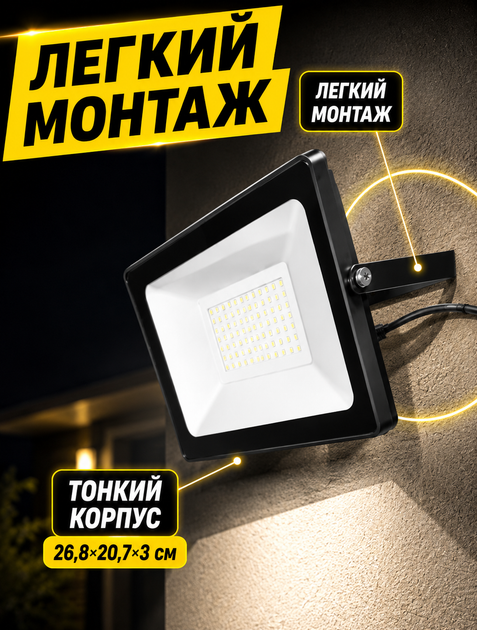 Світлодіодний вуличний прожектор для освітлення території зі SMD-матрицею 100 Вт 6000K IP66 120° - зображення 6