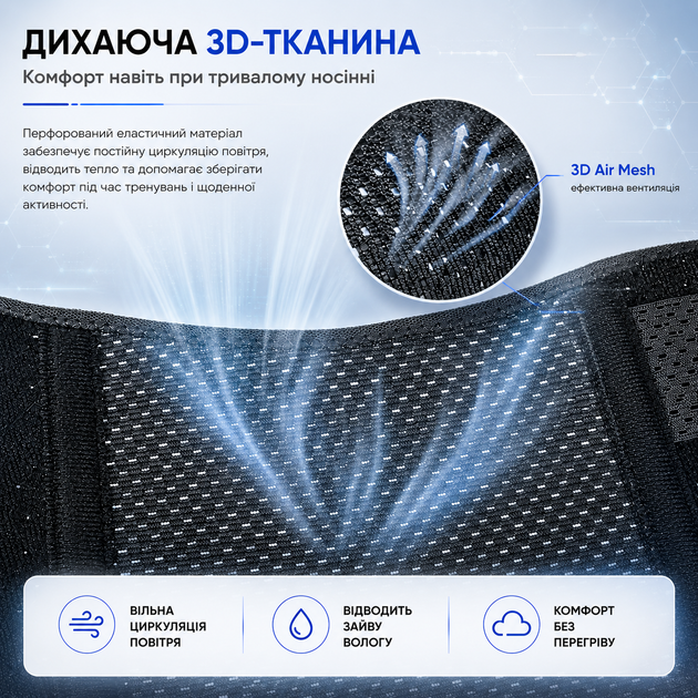 Наколенник для фиксации колена Vilico AB003 с пружинными стабилизаторами и регулируемым ремнем, размер L, черный, 1 шт. - изображение 4