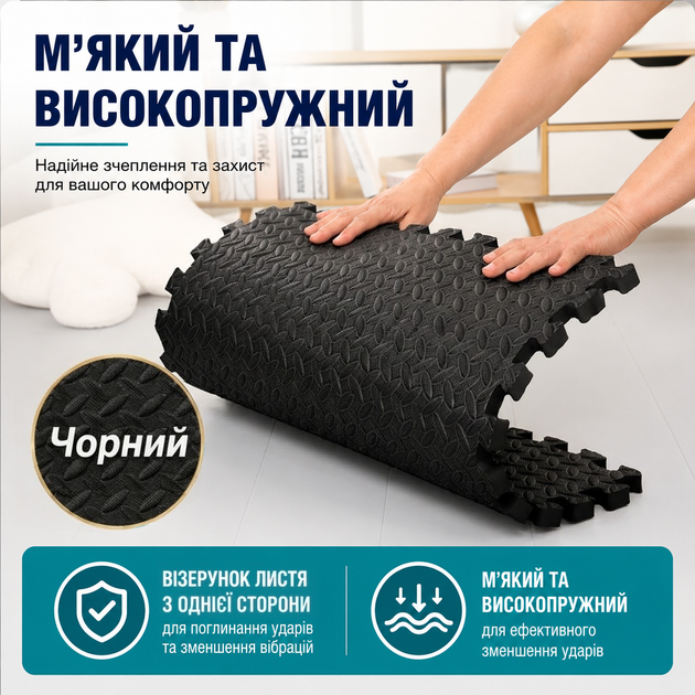 Фитнес-коврик пазл EVA 60 × 60 × 1 см PZ-601 Black 1 шт - изображение 3