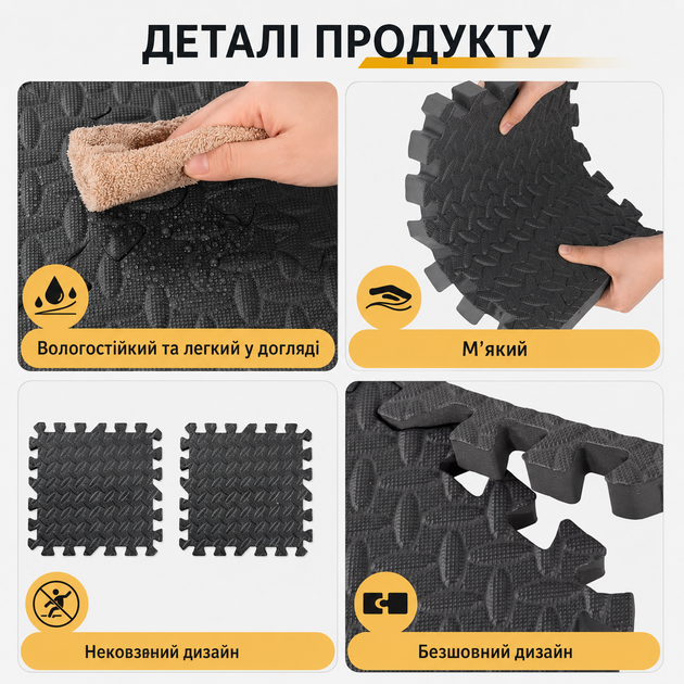 Фитнес-коврик пазл EVA 60 × 60 × 1 см PZ-601 Black 1 шт - изображение 5