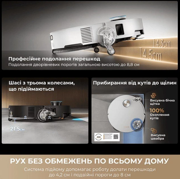 Робот-пилосос Dreame X60 Ultra White (RLX86DE-wh) - зображення 5