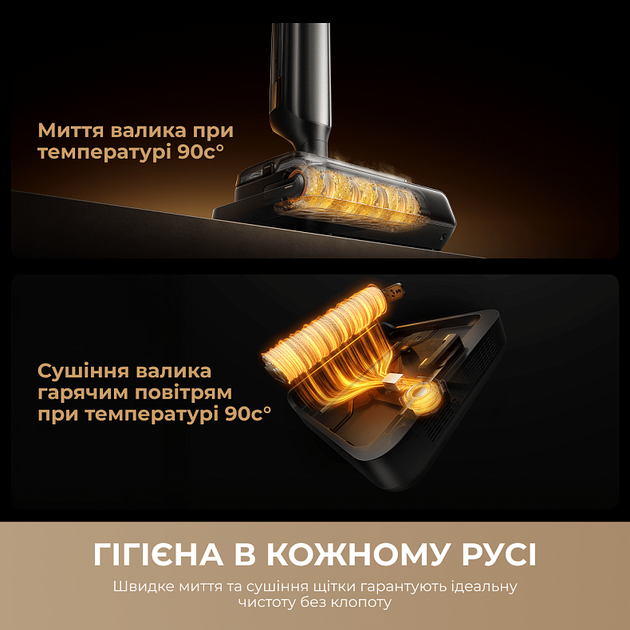 Пилосос Mova M50 (HMH66A) - зображення 5