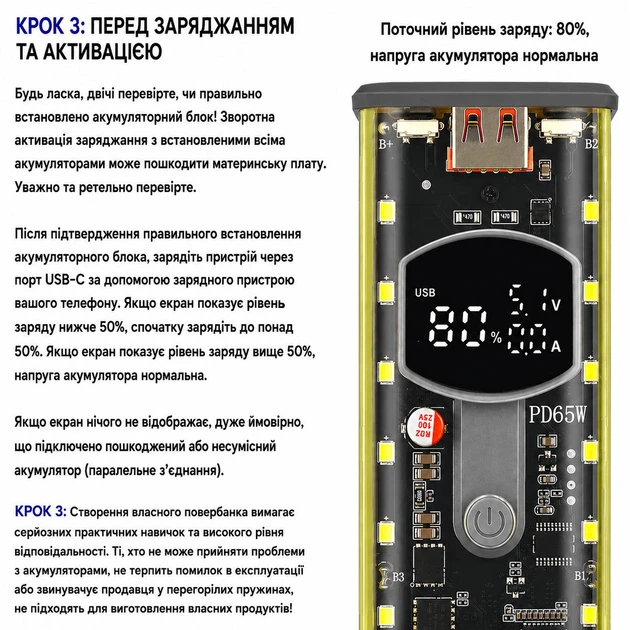 Корпус для складання Power Bank 65W на 8 акумуляторів 18650, підтримка заряджання ноутбуків, PD 3.1, USB, Type-C, DC 3.3-24V, дисплей, LED-підсвітка - изображение 9