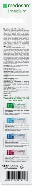 Зубная щетка Medosan SmileCare Medium Green Medosan Зеленая (4823109412200) - Фото 2 Зубная щетка Medosan SmileCare Medium Green Medosan Зеленая (4823109412200) - изображение 2